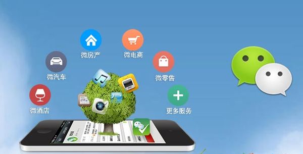 南昌分析企业微信公众号平台开发的优势有哪些？