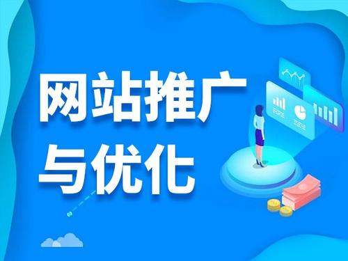 南昌电商类网络推广如何做才有更好的效果