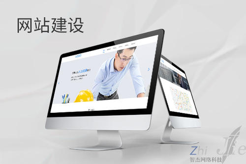 南昌网站建设公司分析网页设计如何提升吸引力