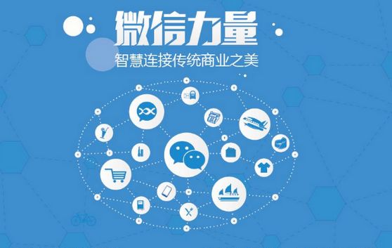 南昌微信开发可以帮助企业解决哪些难题？如何做呢？
