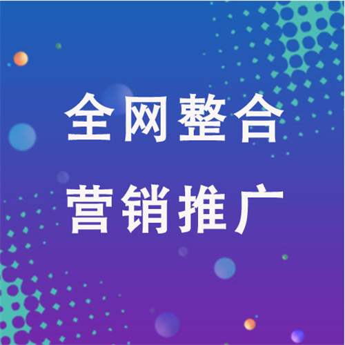 南昌企业网络推广老是没有客户的原因是什么呢