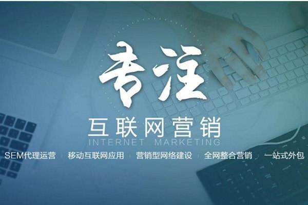 南昌电商行业做网络推广需要具备的条件有哪些