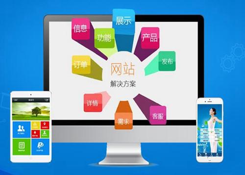 南昌如何进行网站设计才能突出产品的优势