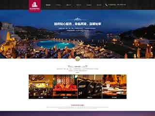 南昌酒店集团网站网站建设,网站制作,酒店集团响应式模板