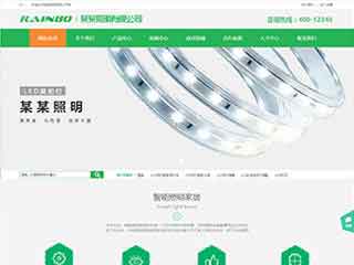 南昌照明材料公司网站模版，照明材料公司网页演示