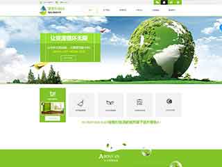 南昌环保企业网站网站建设,网站制作,环保企业响应式